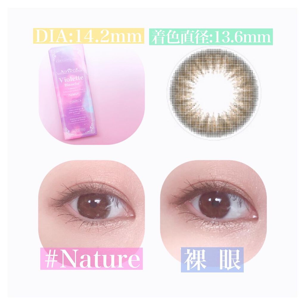 ヴィオレットブランシュ/ヴァイオレットブランシュ/カラーコンタクトレンズを使ったクチコミ(2枚目)