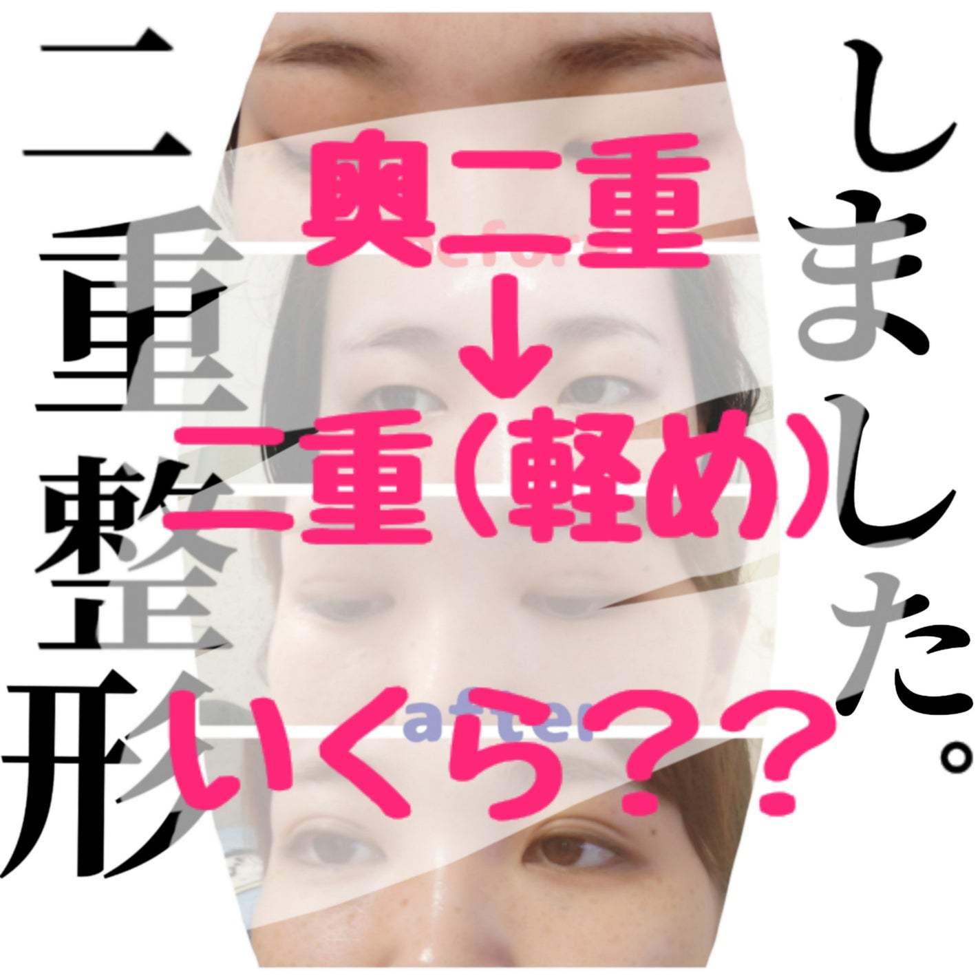 クイックラッシュカーラー/キャンメイク/マスカラ下地を使ったクチコミ(1枚目)