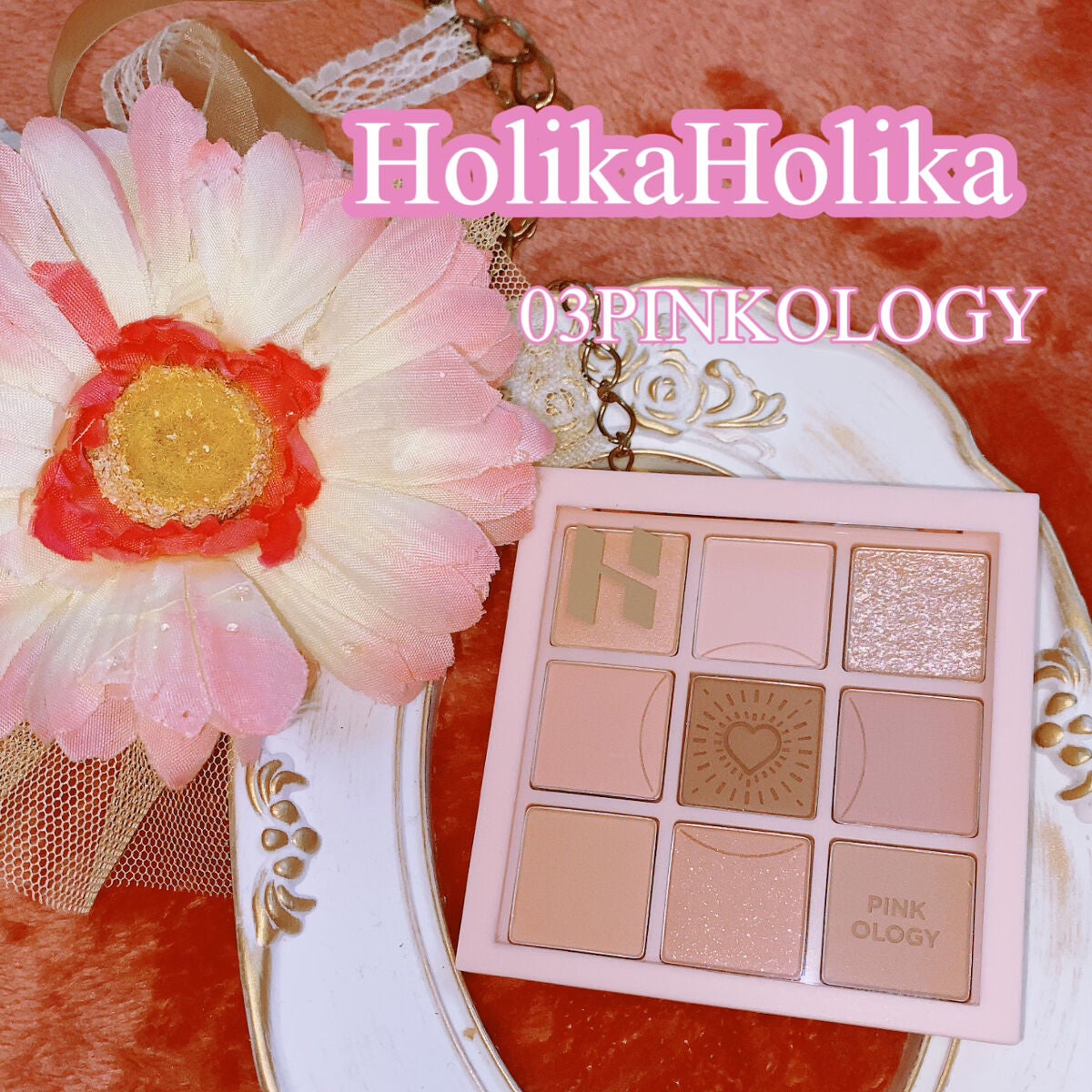 マイフェイブムードアイパレット 9カラー/HOLIKA HOLIKA/アイシャドウパレットを使ったクチコミ(1枚目)