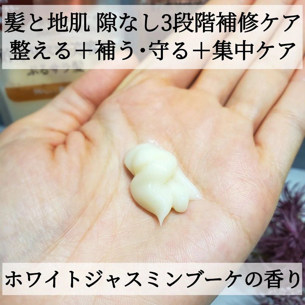 プルント ディープリペア美容液シャンプー/トリートメント/Purunt./市販シャンプーを使ったクチコミ(4枚目)