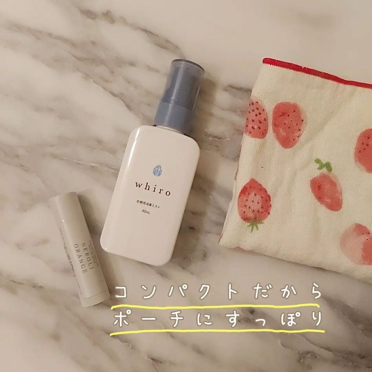 小石川恋【フォロバします】 on LIPS 「黄ばみも防ぐ消臭ミスト/商品名:ホワイロ whiro衣服消臭ミ..」(3枚目)