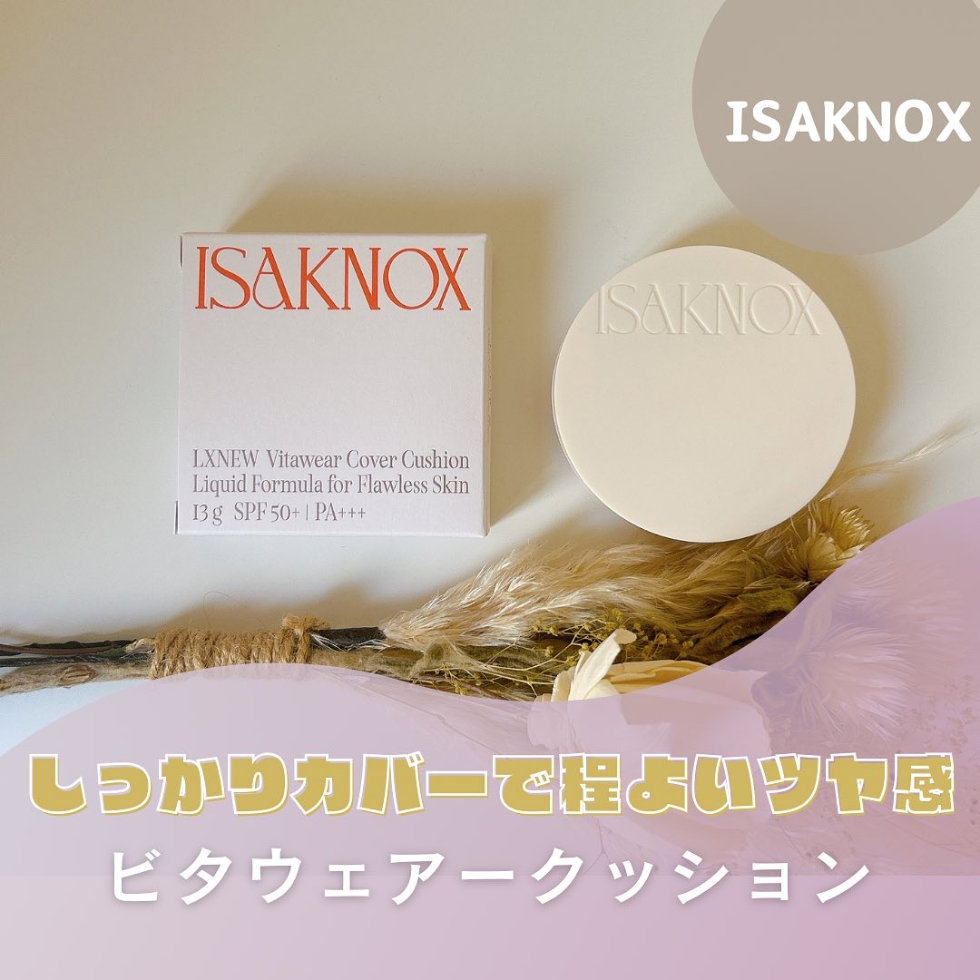 LXNEW ビタウェアクッション/ISAKNOX(イザノックス)/クッションファンデーションを使ったクチコミ（1枚目）