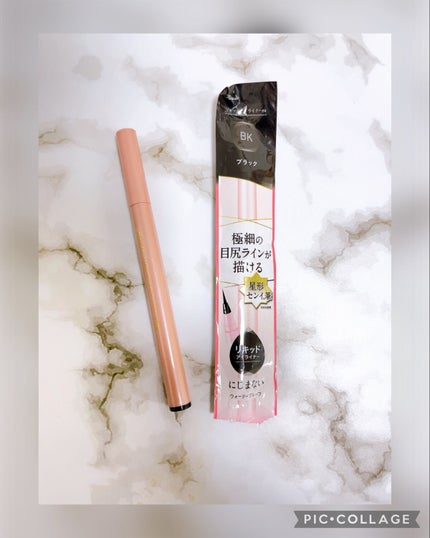 リキッドアイライナー ex/パラドゥ/リキッドアイライナーを使ったクチコミ(1枚目)