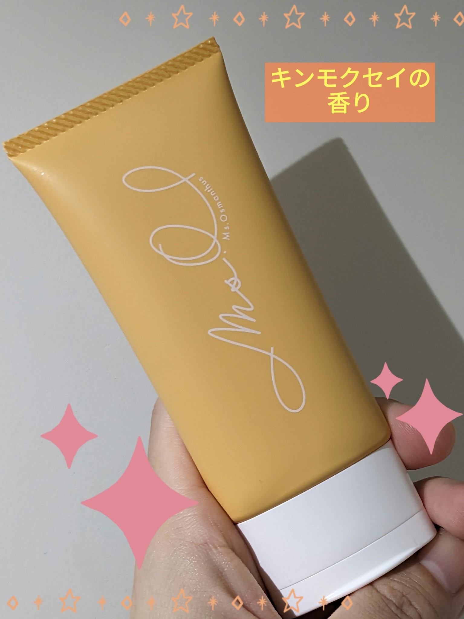 ボディ＆ハンドクリーム/Ms.Osmanthus/ハンドクリームを使ったクチコミ（1枚目）