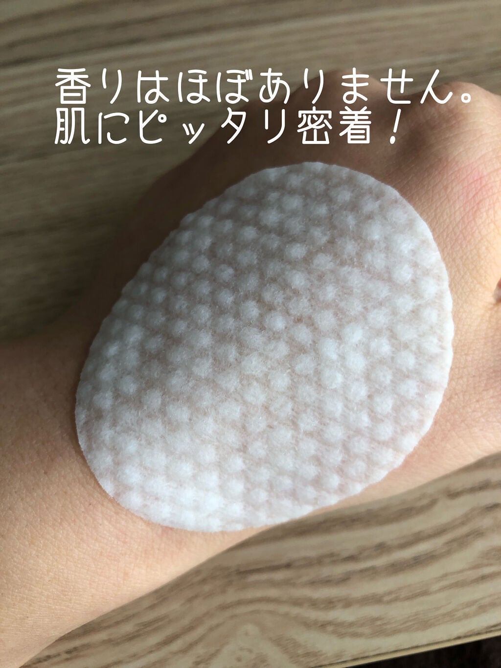 ティーツリーバイオームブレミッシュシカパッド/MEDIHEAL/トナーパッドを使ったクチコミ(3枚目)