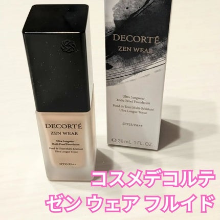 ゼン ウェア フルイド/DECORTÉ/リキッドファンデーションを使ったクチコミ(1枚目)