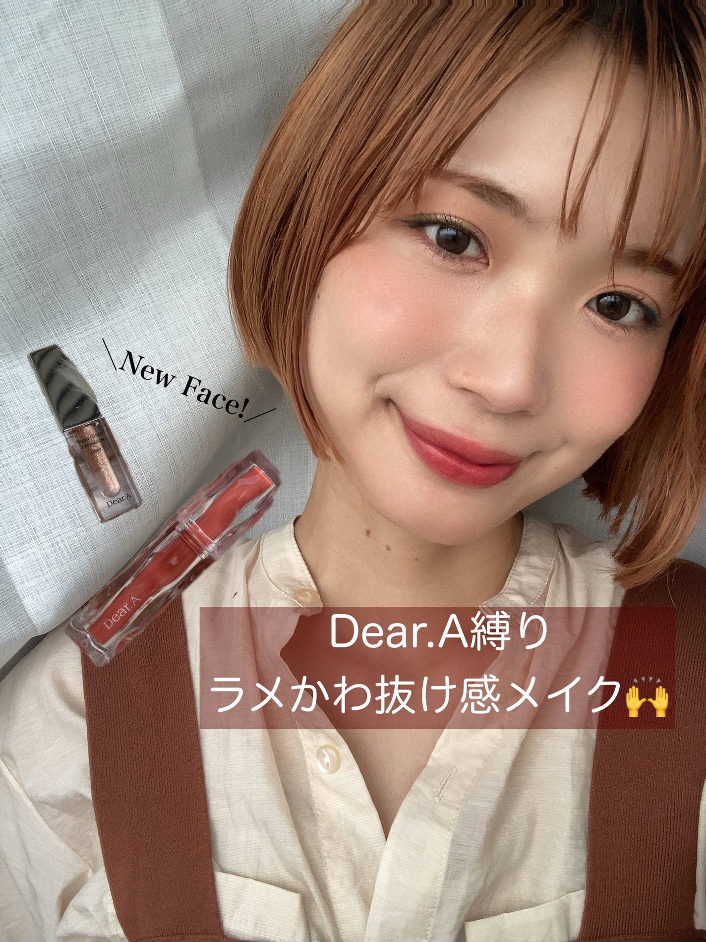 スリムチップキュートアイズメーカー/Dear.A/ペンシルアイライナーを使ったクチコミ(1枚目)