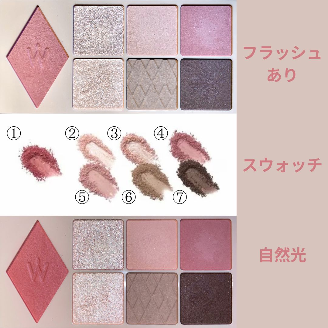 ウォンジョンヨ ヌードアイラッシュ/Wonjungyo/マスカラを使ったクチコミ（2枚目）