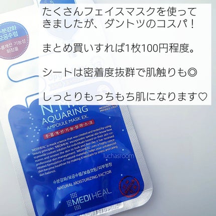 ミノン アミノモイスト モイストチャージ ミルク/ミノン/乳液を使ったクチコミ(3枚目)