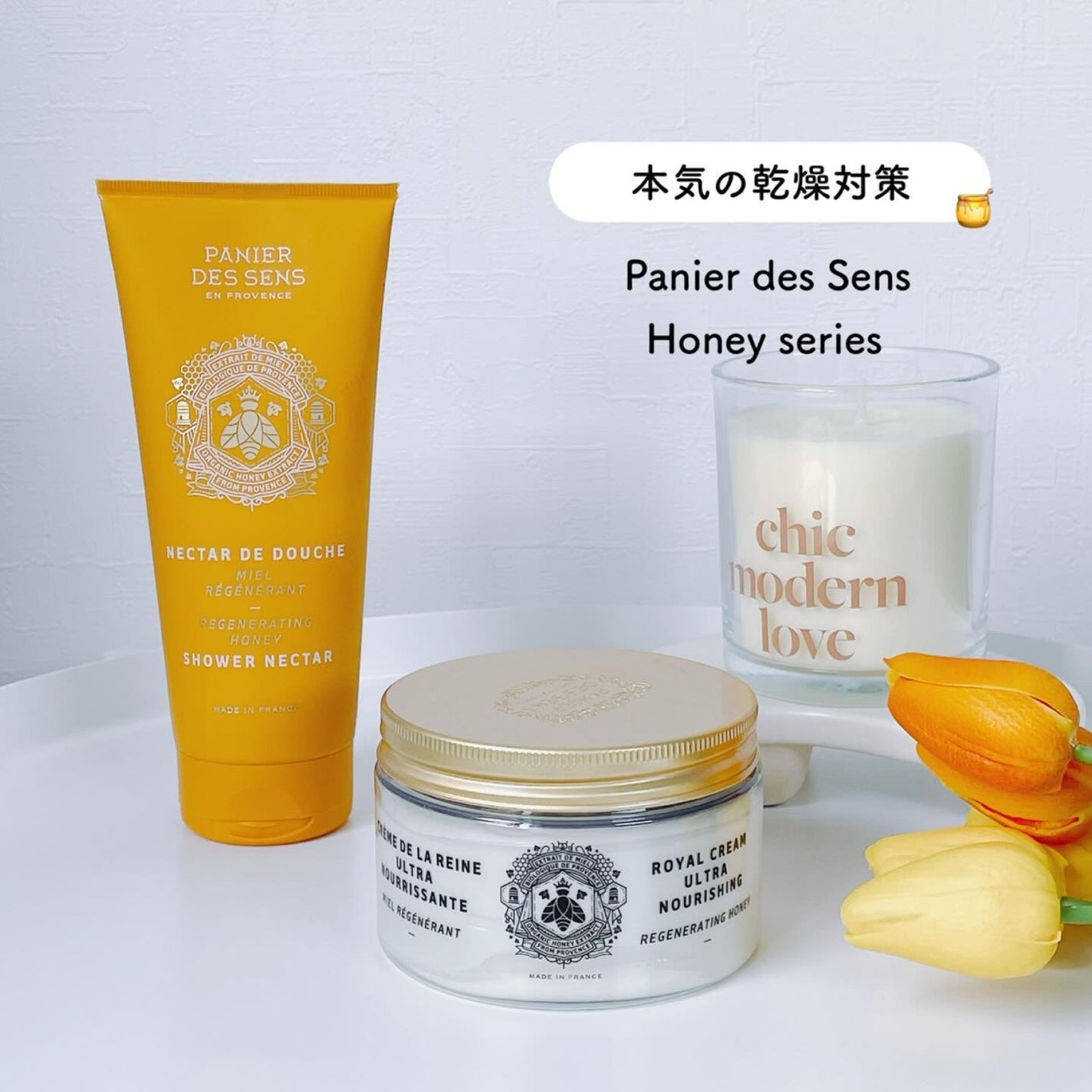 ハニーシャワーネクター/Panier des Sens(パニエデサンス)/ボディソープを使ったクチコミ(1枚目)