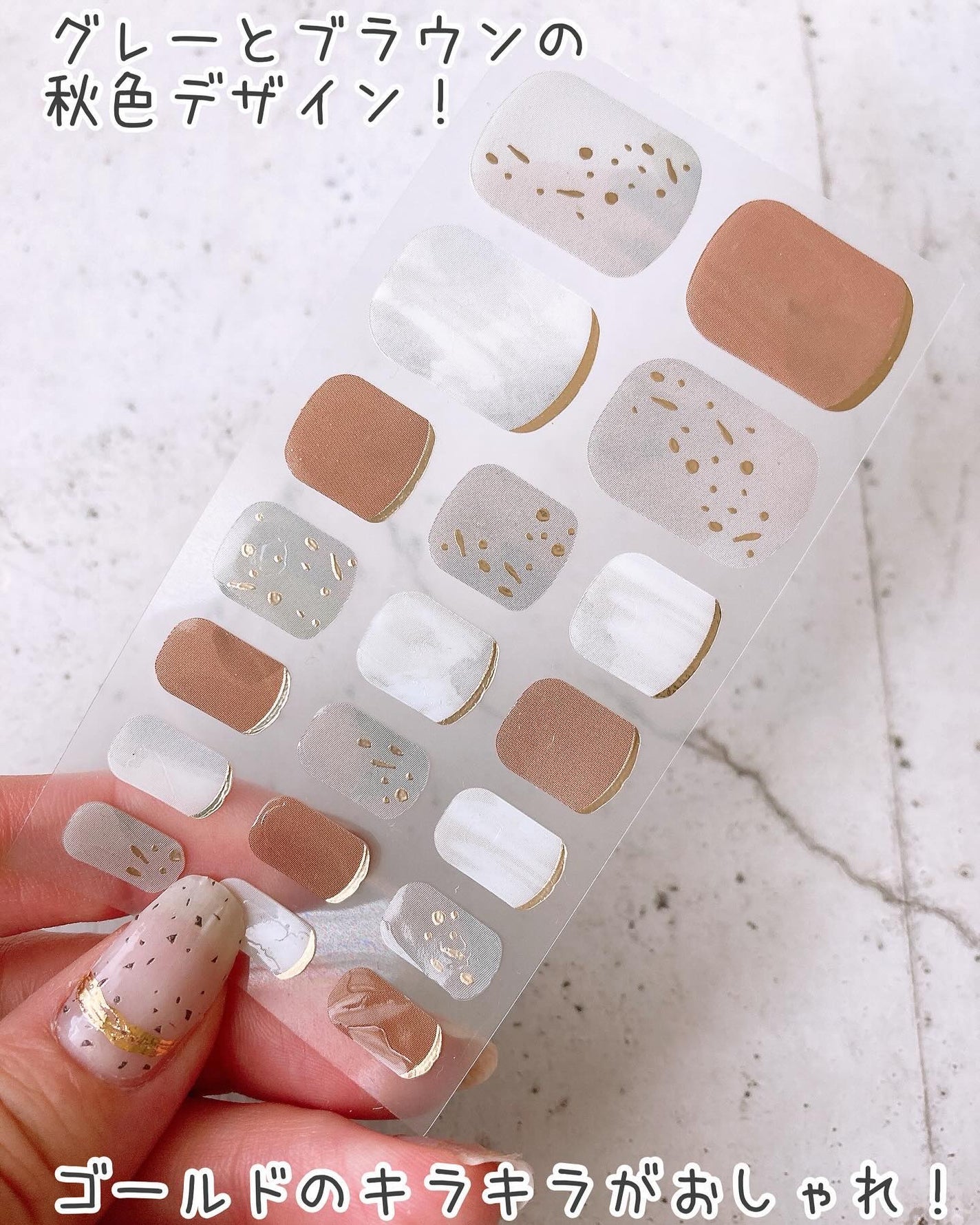 LCネイルシールF キャンドゥ