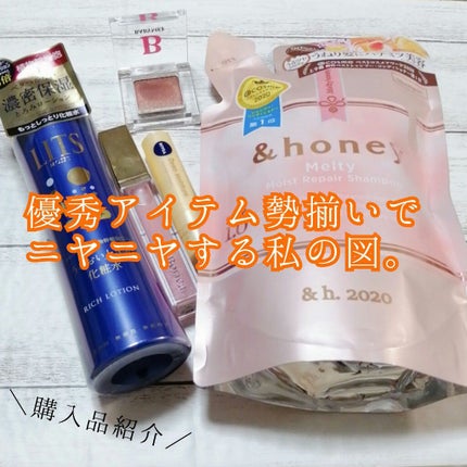 ニュアンスカラー シャドウ/BABYMEE/単色アイシャドウを使ったクチコミ(1枚目)