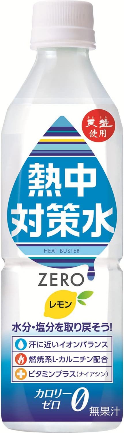 赤穂化成 熱中対策水 レモン
