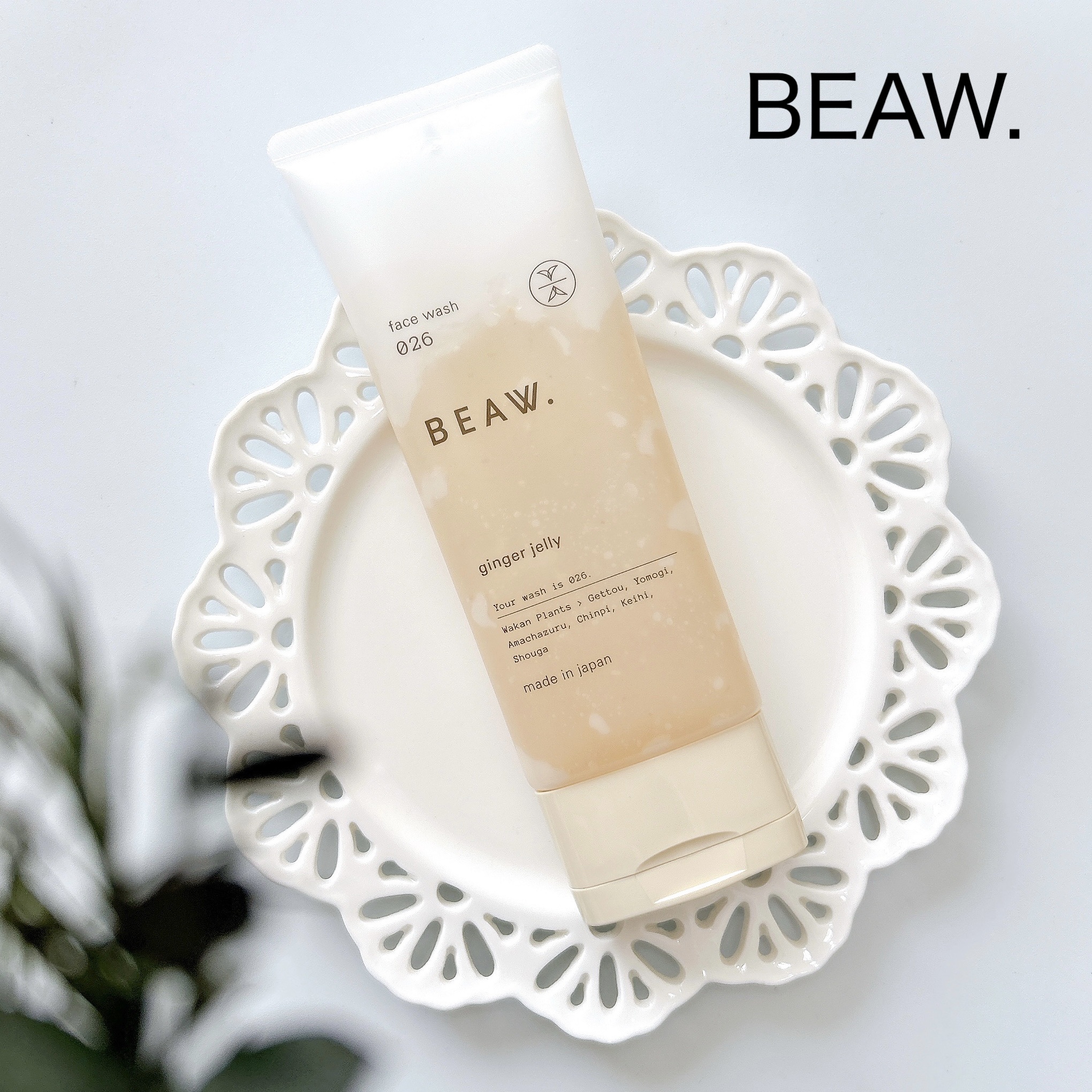 フェイスウォッシュ026 ジンジャージェリー/BEAW./洗顔フォームを使ったクチコミ（1枚目）