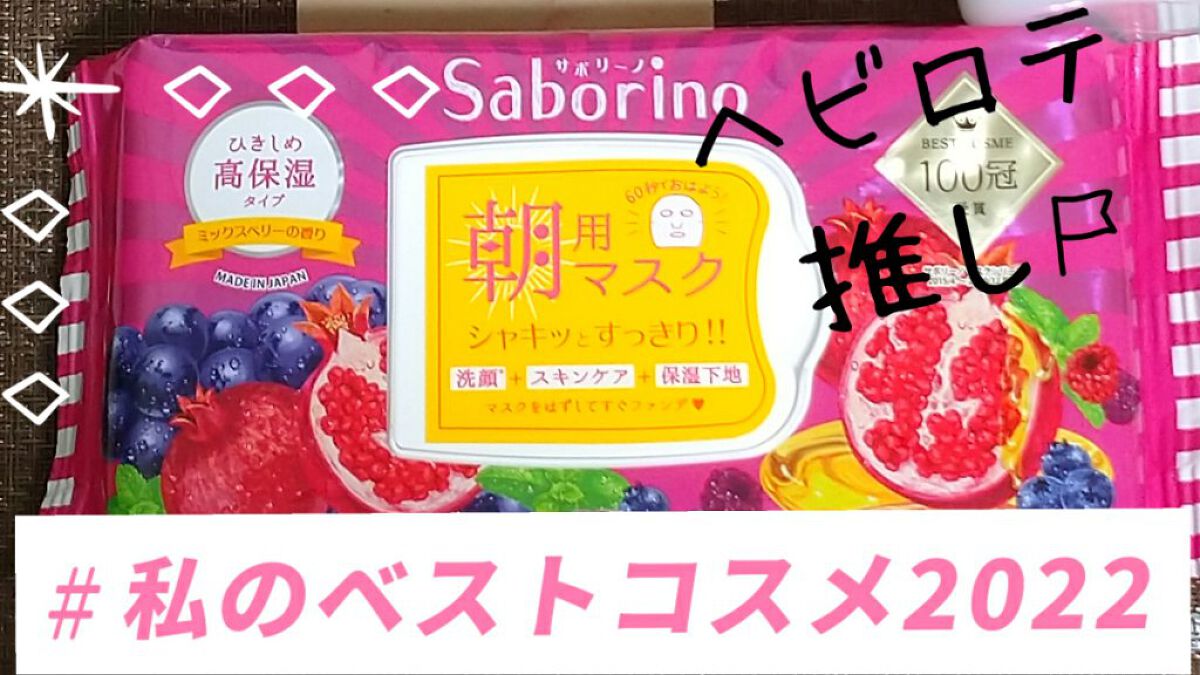 モイスチュアマイルドホワイト パーフェクトエッセンス/モイスチュアマイルド ホワイト/オールインワン化粧品を使ったクチコミ（1枚目）