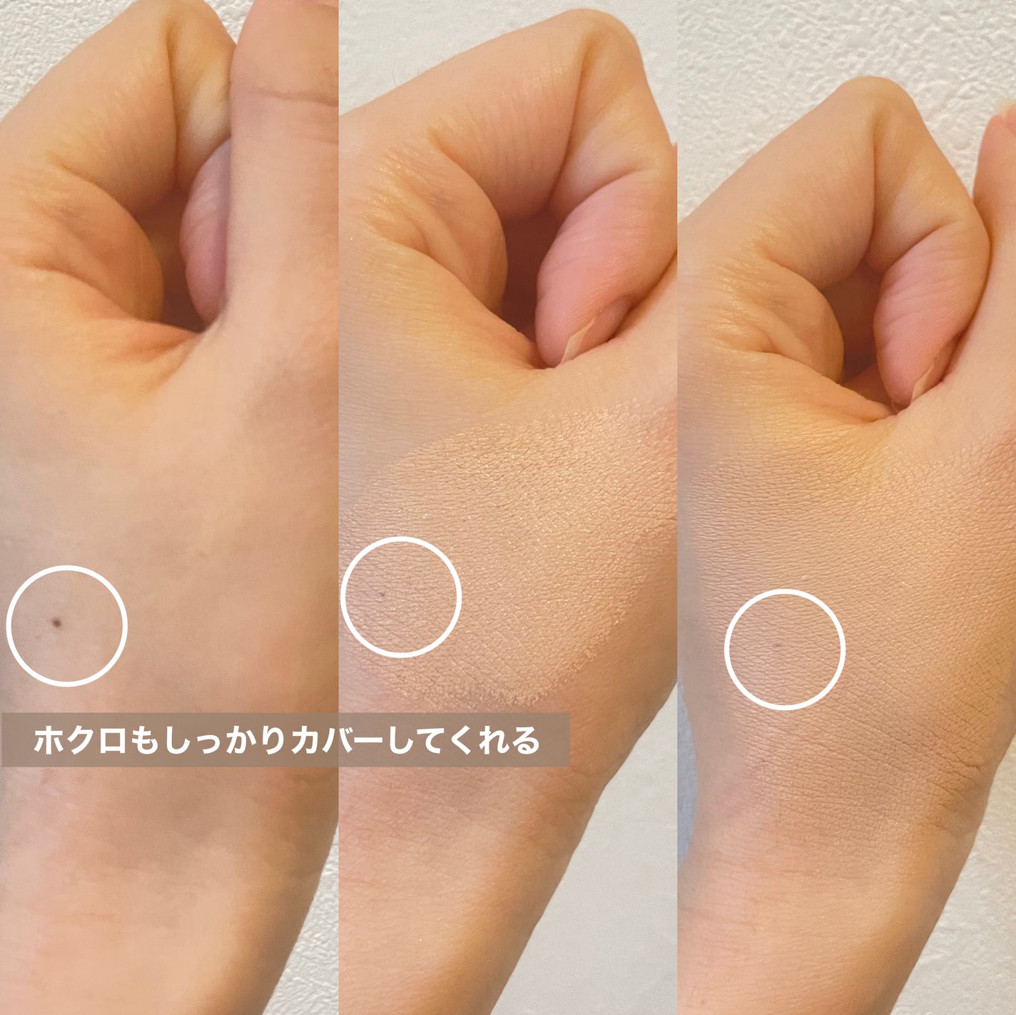 スキンバリアグロウカバークッション/Ongredients/クッションファンデーションを使ったクチコミ(3枚目)