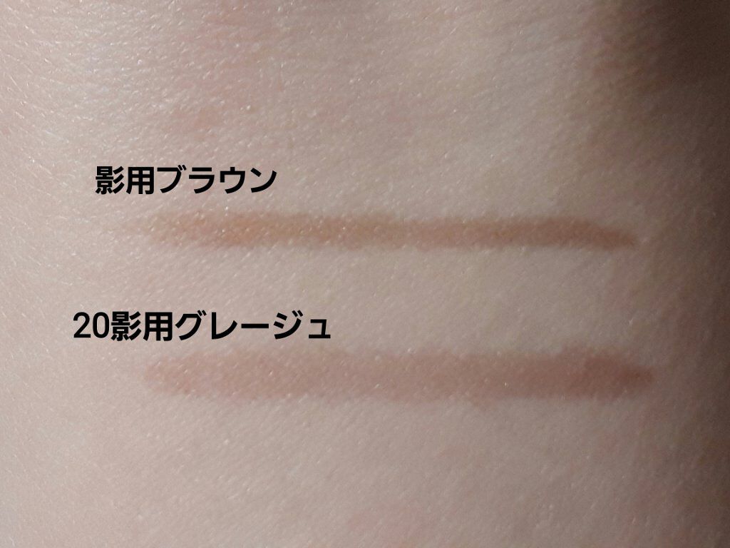 ダブルラインフェイカー/KATE/リキッドアイライナーを使ったクチコミ(2枚目)