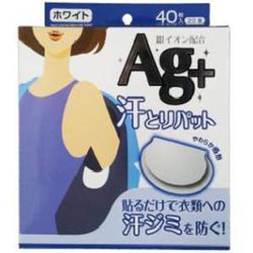 汗とりパット コットン・ラボ