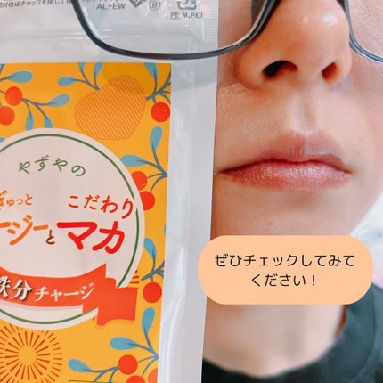 ほげげ/フォロバ100 on LIPS 「皆さんは鉄分足りてるでしょうか?私は若いころから鉄分サプリはい..」(6枚目)
