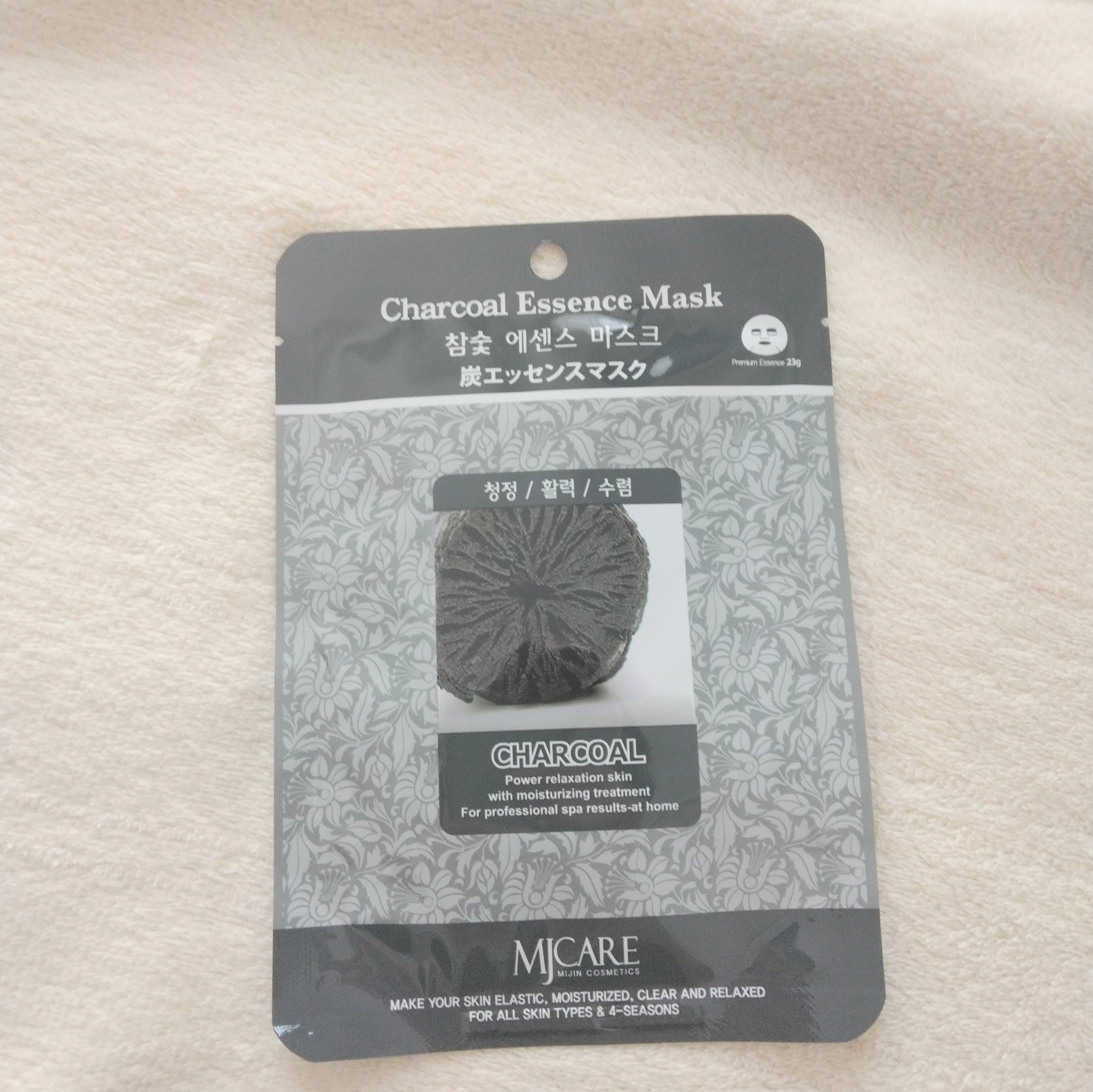 炭エッセンスマスク/MJ-Care/シートマスク・パックを使ったクチコミ（2枚目）