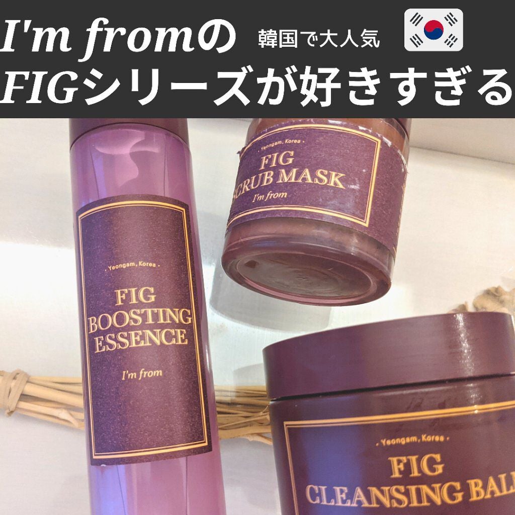 フィグスクラブマスク/I'm from/スクラブ・ゴマージュを使ったクチコミ(1枚目)