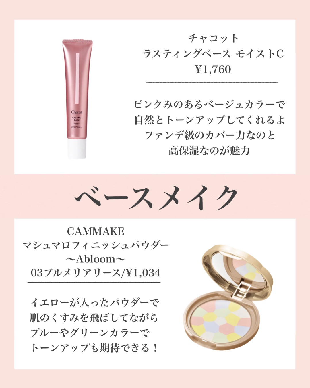 ケイト リップモンスター/KATE/口紅を使ったクチコミ（2枚目）