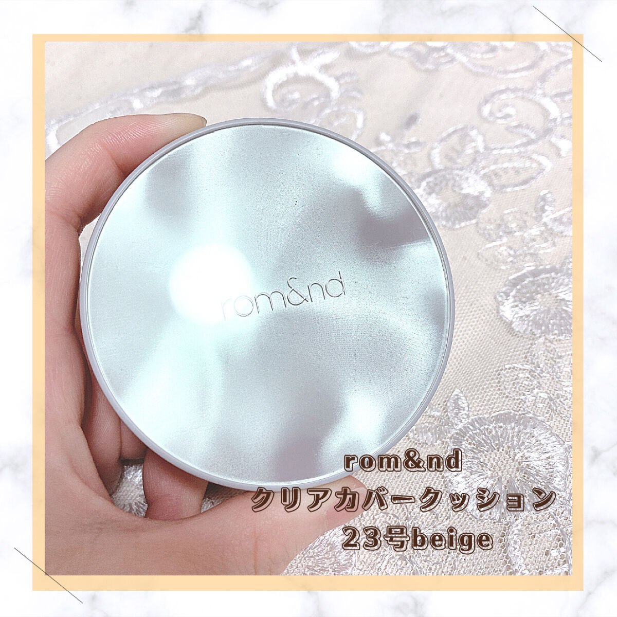 クリアカバークッション/rom&nd/クッションファンデーションを使ったクチコミ（2枚目）