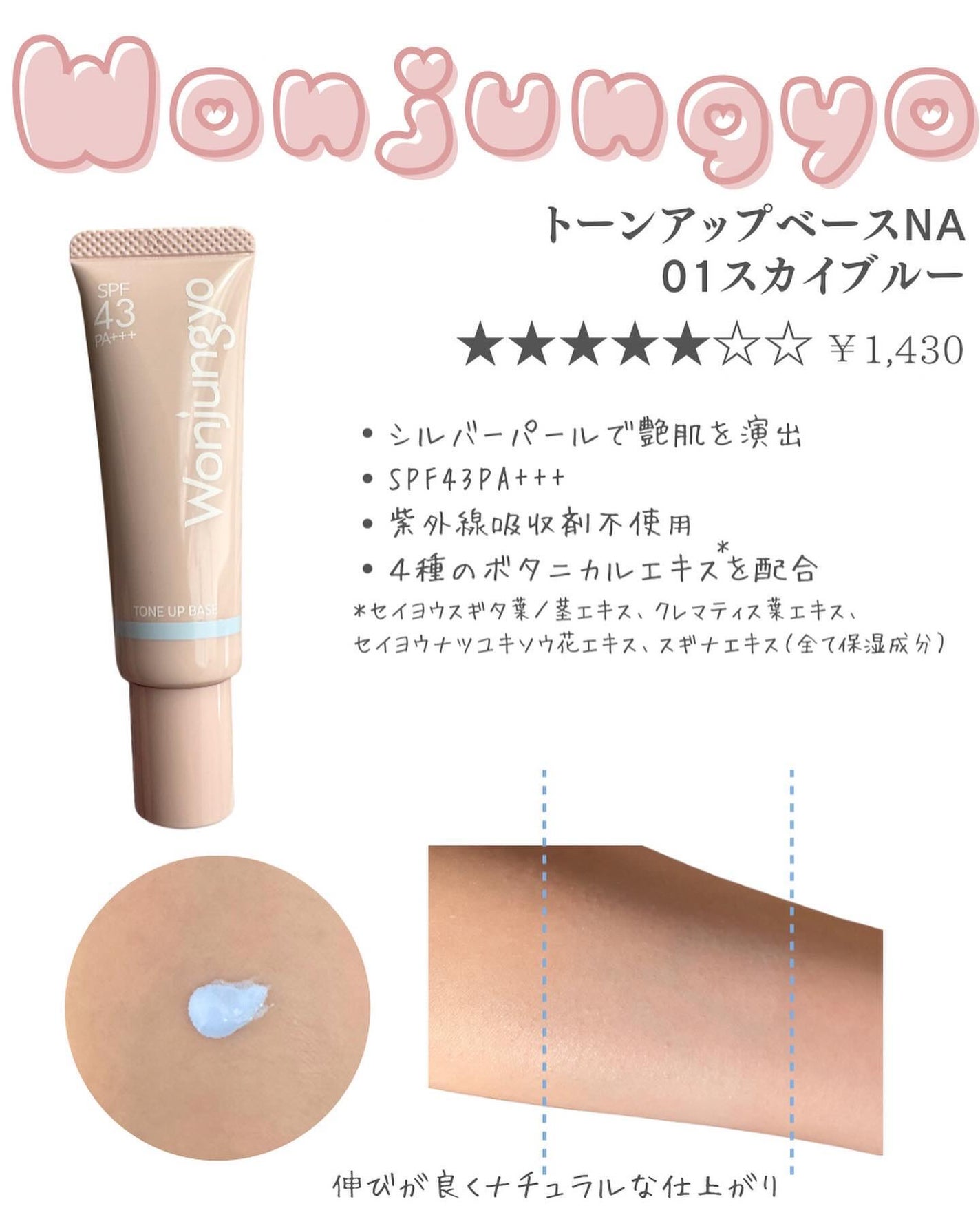 ウォンジョンヨ モイストアップレディスキンパック N/Wonjungyo/シートマスク・パックを使ったクチコミ(6枚目)