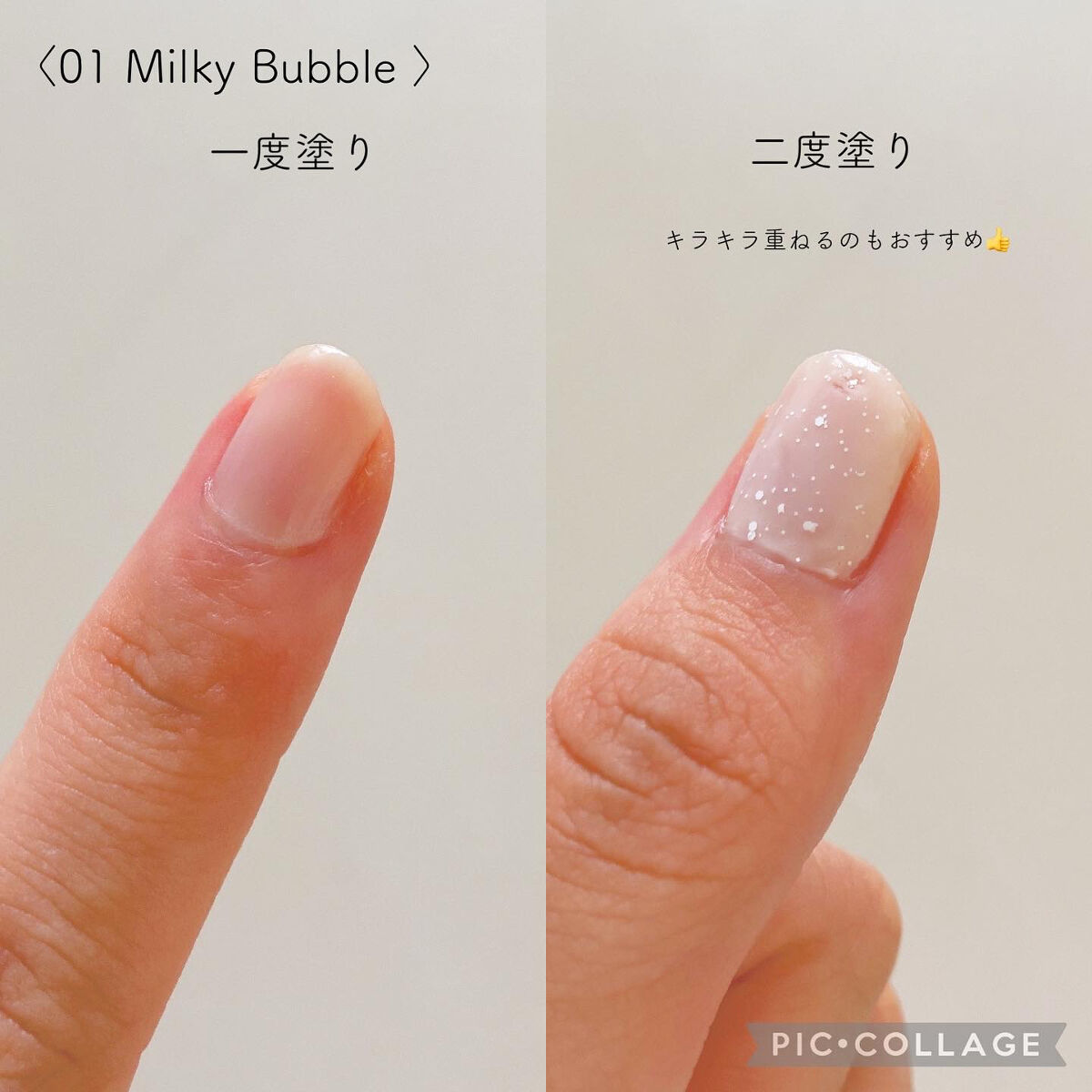 Layer-on Nail Color/Daillure/マニキュアを使ったクチコミ（3枚目）