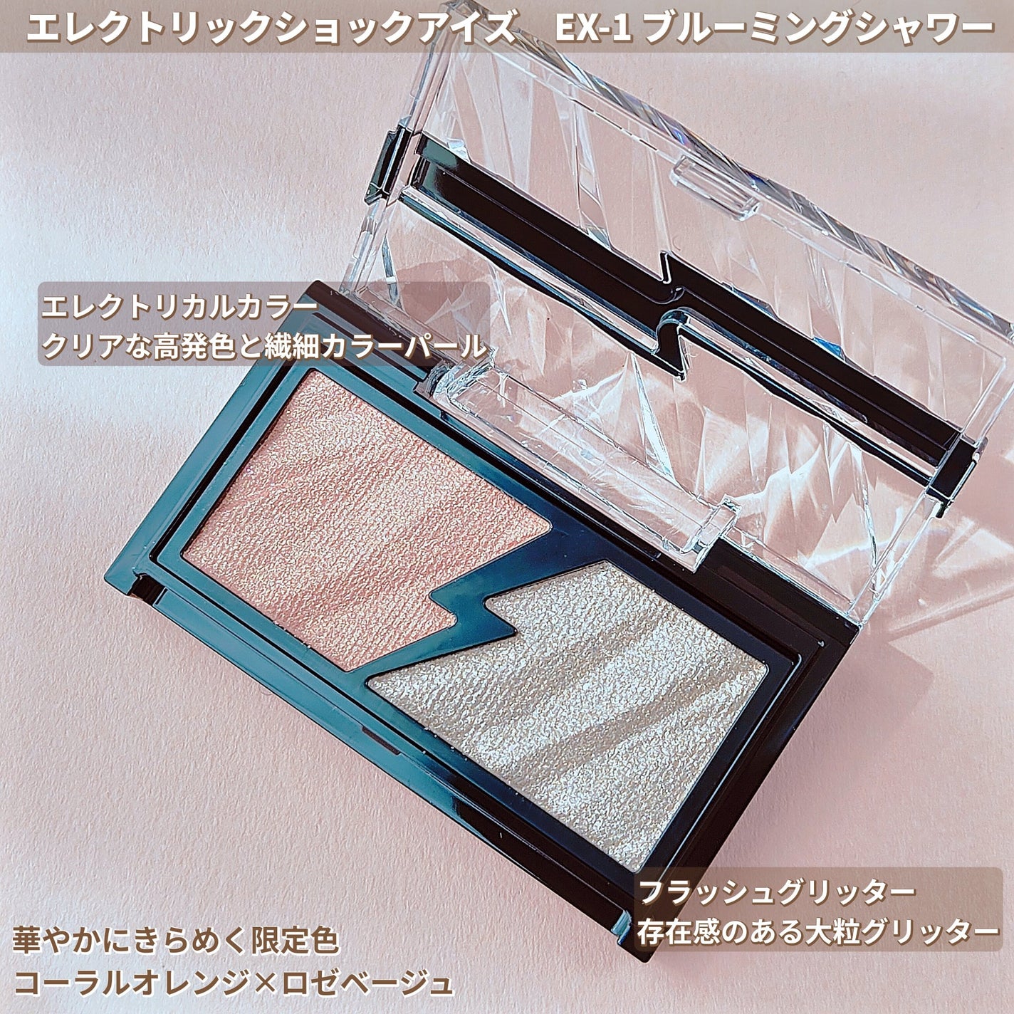 デザイニングブラウンアイズ/KATE/アイシャドウパレットを使ったクチコミ(3枚目)