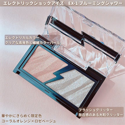 ãšã¬ã¯ããªãã¯ã·ã§ãã¯ã¢ã€ãº /KATE/ã¢ã€ã·ã£ããŠãã¬ããã䜿ã£ãã¯ãã³ãïŒ3æç®ïŒ