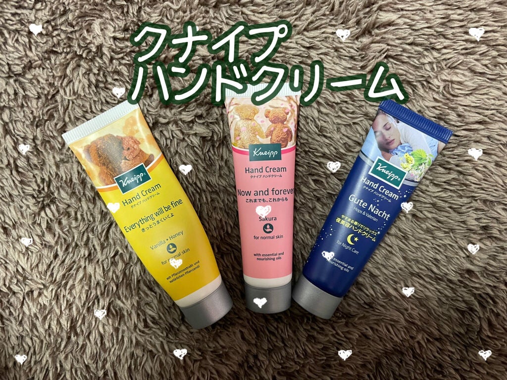 グーテナハト ハンドクリーム ホップ&バレリアンの香り/クナイプ/ハンドクリームを使ったクチコミ(1枚目)