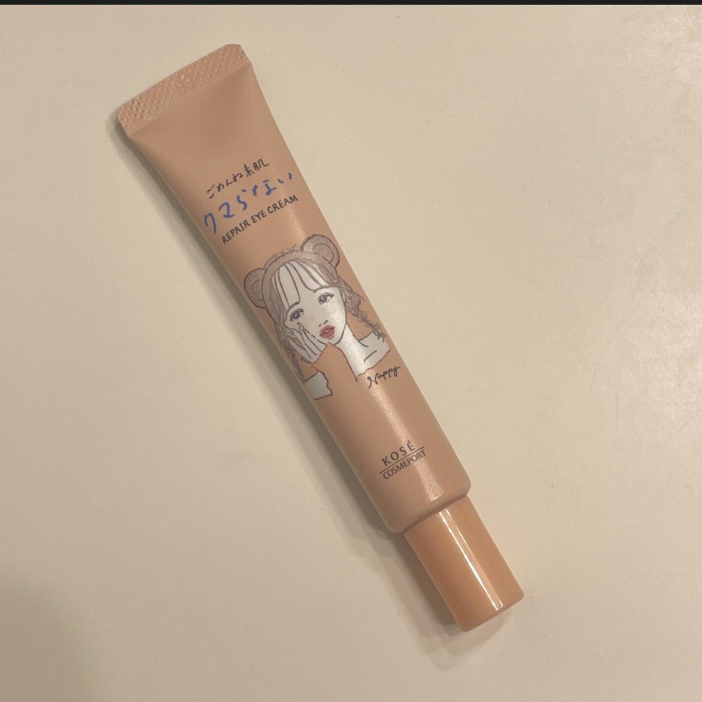 ごめんね素肌 クマらないアイクリーム/クリアターン/アイケア・アイクリームを使ったクチコミ(1枚目)