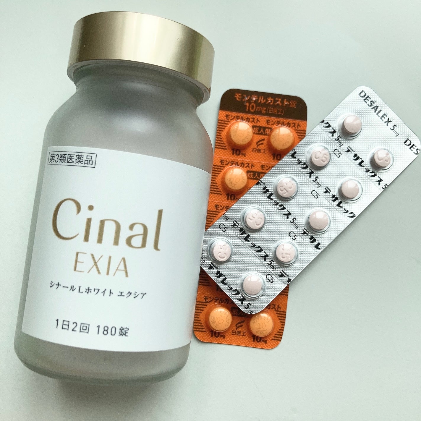 シナールLホワイト エクシア(医薬品)/シオノギ製薬/その他を使ったクチコミ(1枚目)