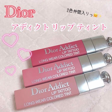 【旧】ディオール アディクト リップ ティント 321 ナチュラル ローズ/Dior/リップグロスを使ったクチコミ（1枚目）