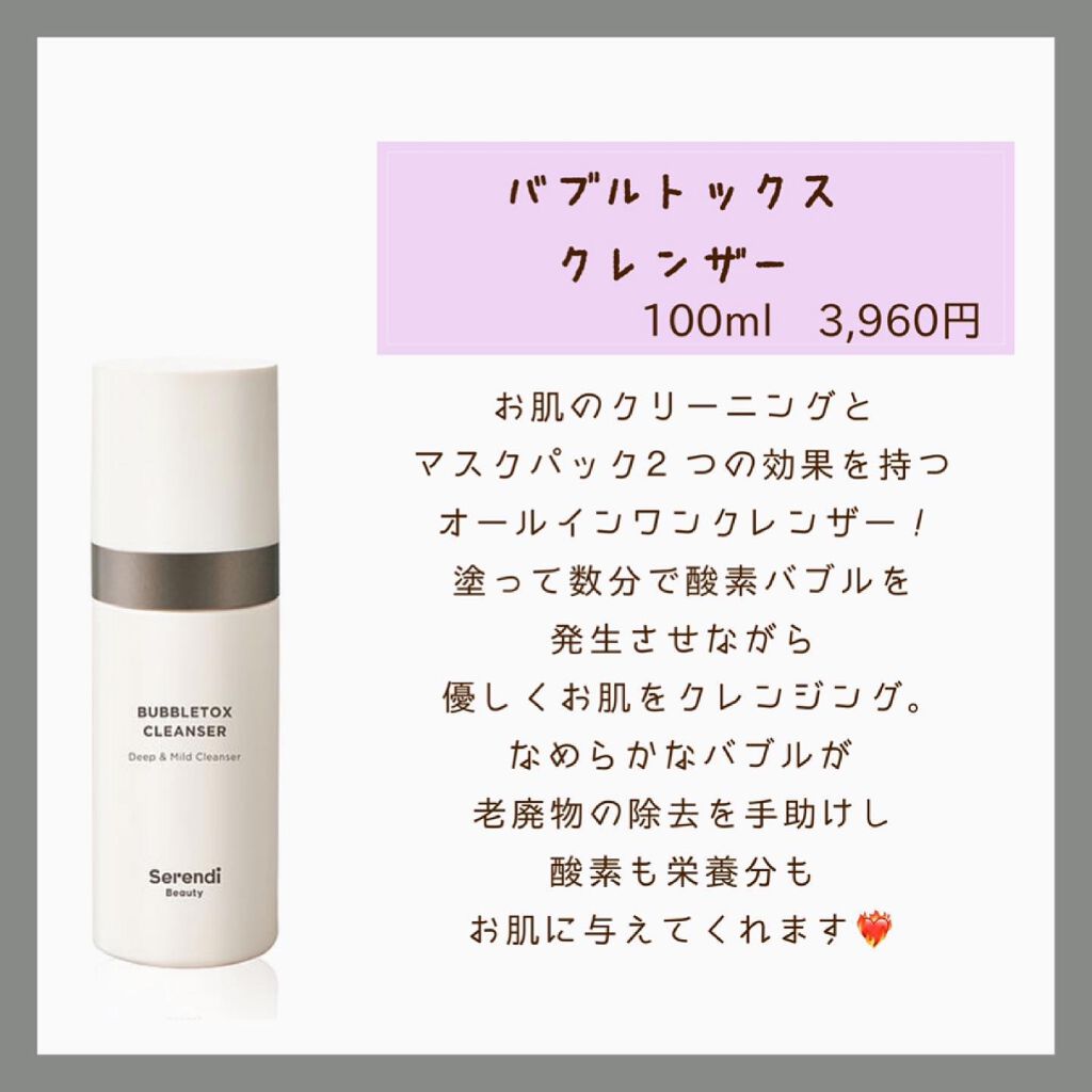 CLOUD MOISTURE FACIAL TONER/SERENDI BEAUTY/化粧水を使ったクチコミ(3枚目)