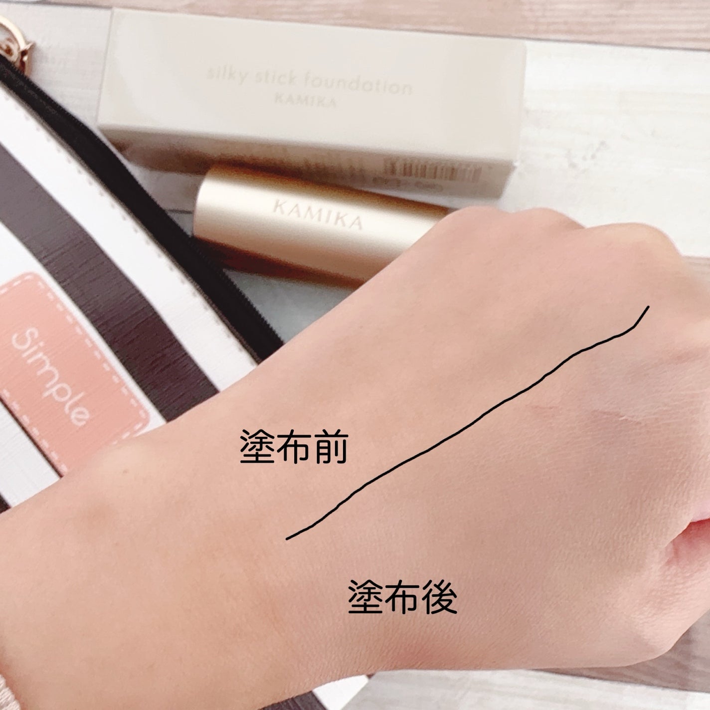 シルキースティックファンデーション/KAMIKA/その他ファンデーションを使ったクチコミ(6枚目)