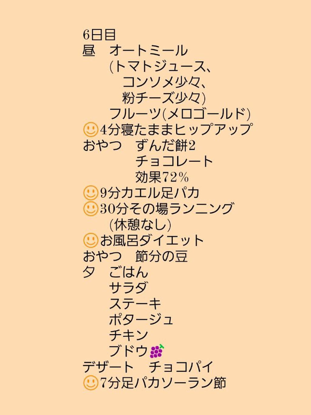 プレミアム ピュア オートミール/ニッショク/オートミールを使ったクチコミ（2枚目）