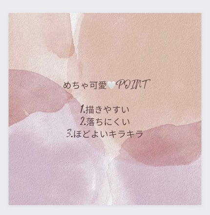 ウォータープルーフペンシルアイライナー/SISTER ANN/ペンシルアイライナーを使ったクチコミ(2枚目)