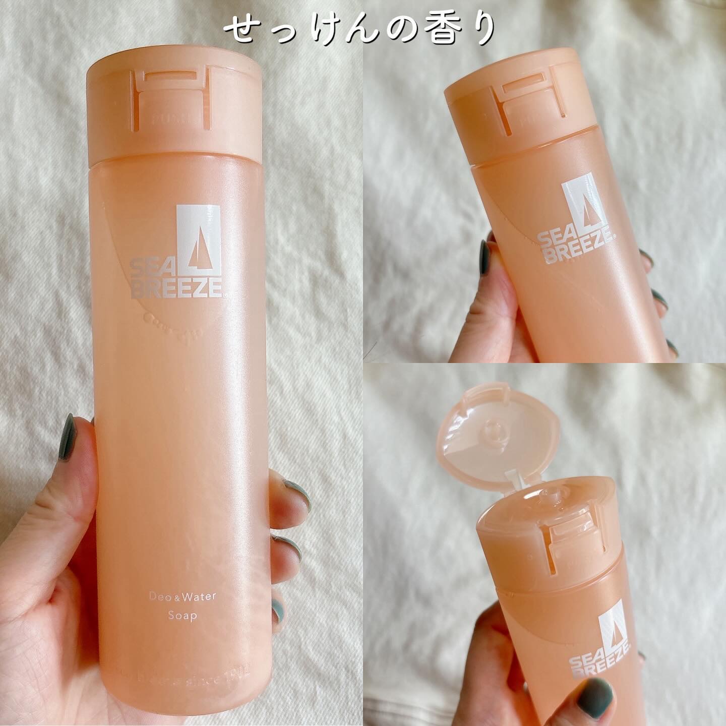 シーブリーズ デオ＆ウォーター Ｃ フレッシュサボン/シーブリーズ/デオドラント・制汗剤を使ったクチコミ（2枚目）