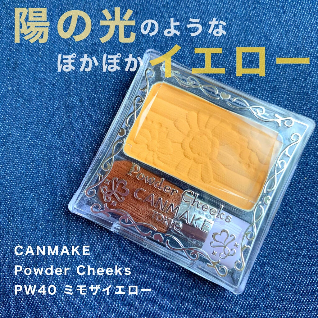 旧品】パウダーチークス|キャンメイクの口コミ - CANMAKE 旧品】パウダーチークス|キャンメイクの口コミ - CANMAKE