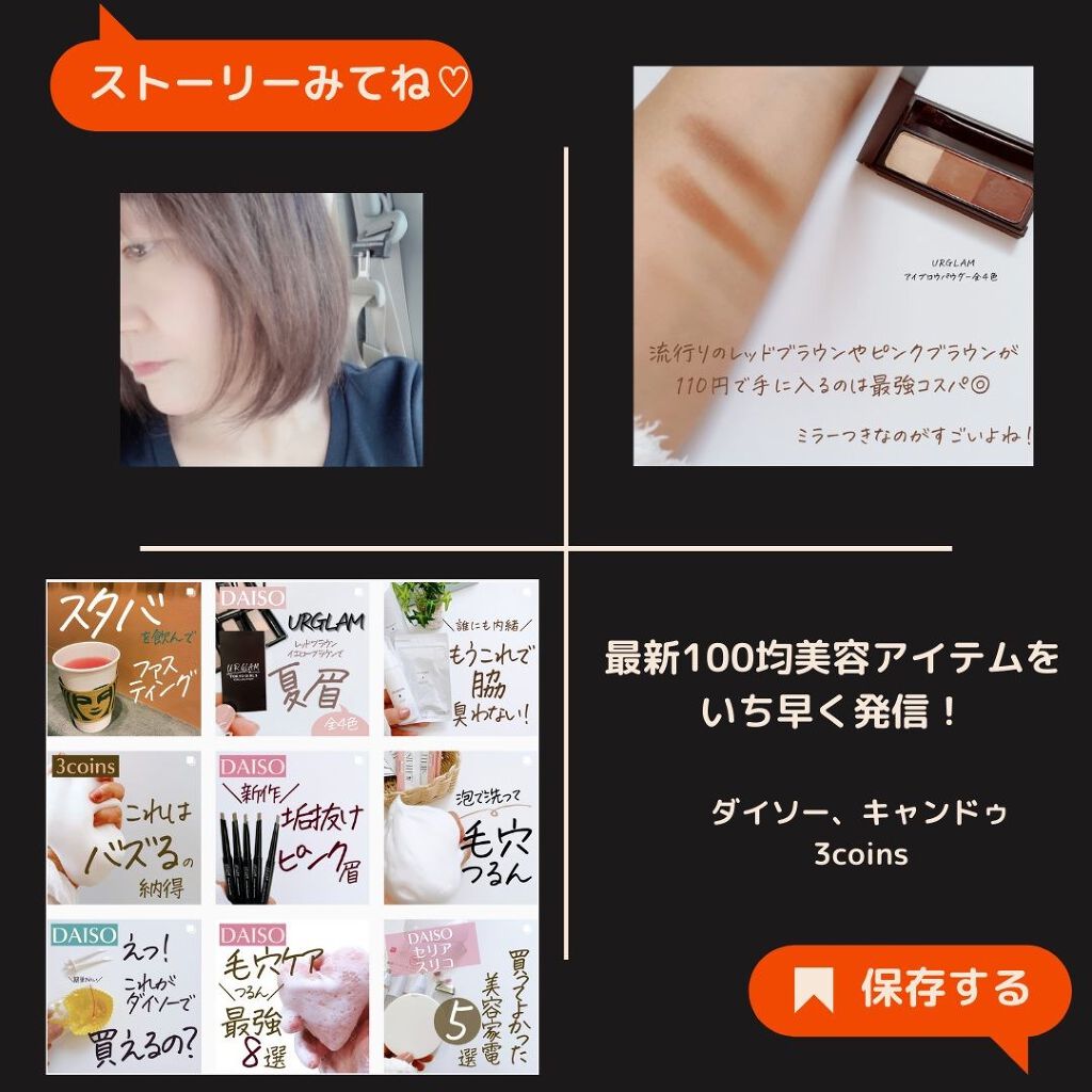 スキンケアパウダー/DAISO/ボディパウダーを使ったクチコミ(10枚目)