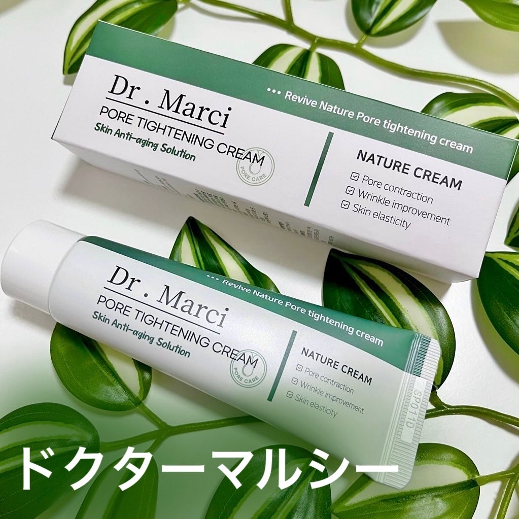 ドクターマルシー ポアタイトニングクリーム/ドクターマルシー/フェイスクリームを使ったクチコミ(1枚目)