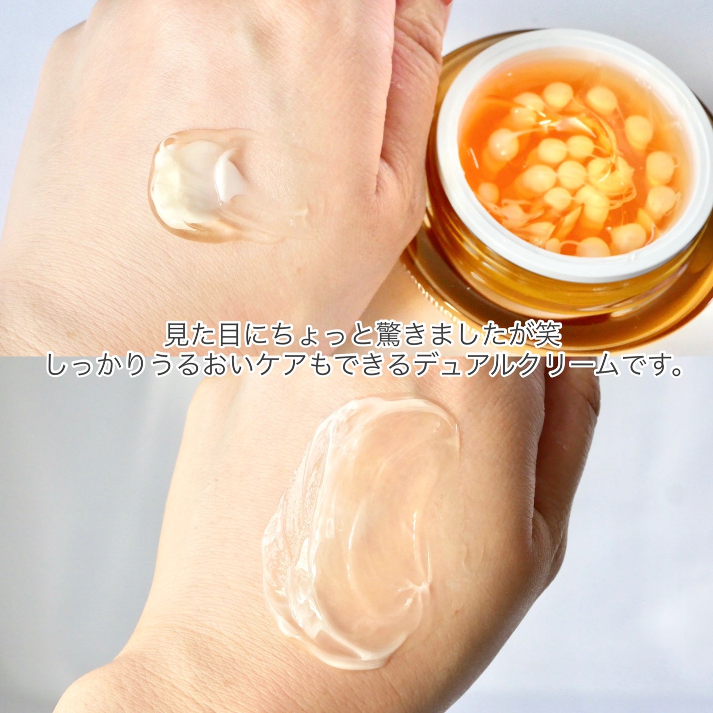 ビタリアルトーニングレーザークリーム/MEDITHERAPY/フェイスクリームを使ったクチコミ(3枚目)