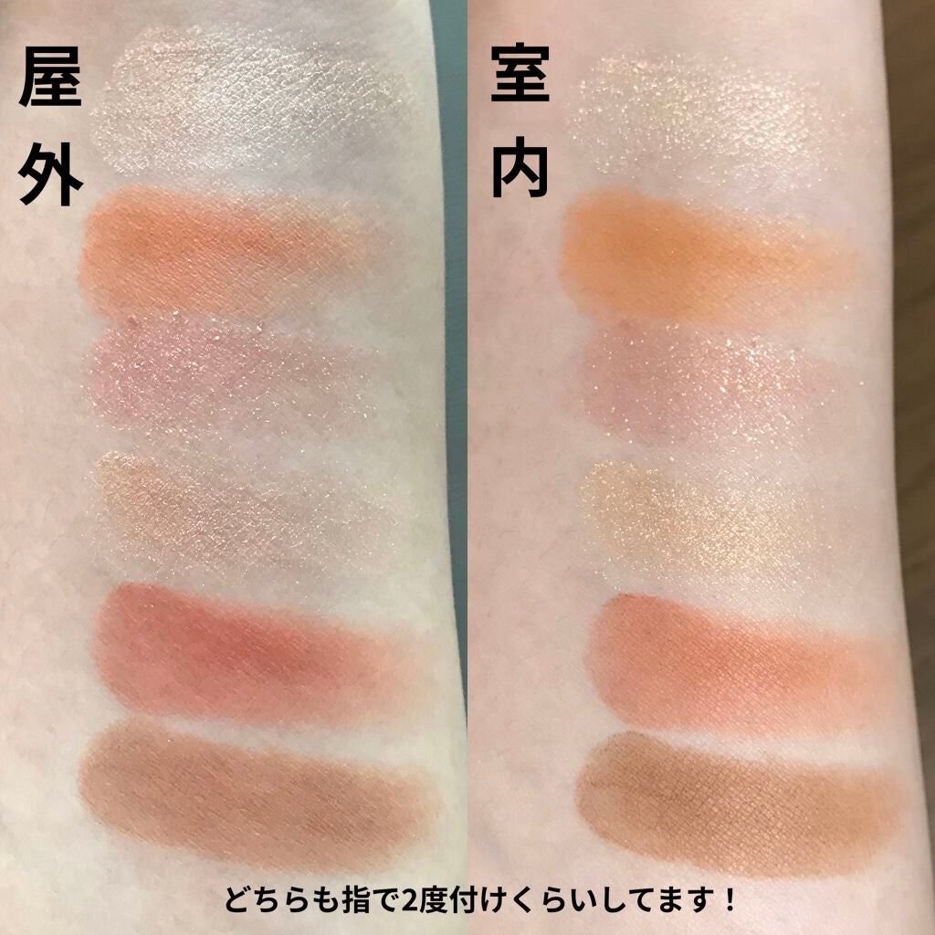 コンパクトアディクション センス オブ クラリティ/ADDICTION/アイシャドウパレットを使ったクチコミ(3枚目)