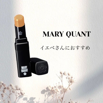 リップスティック/MARY QUANT/口紅を使ったクチコミ(1枚目)