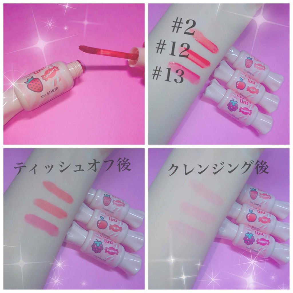 ムース キャンディー ティント/the SAEM/リップティントを使ったクチコミ（2枚目）