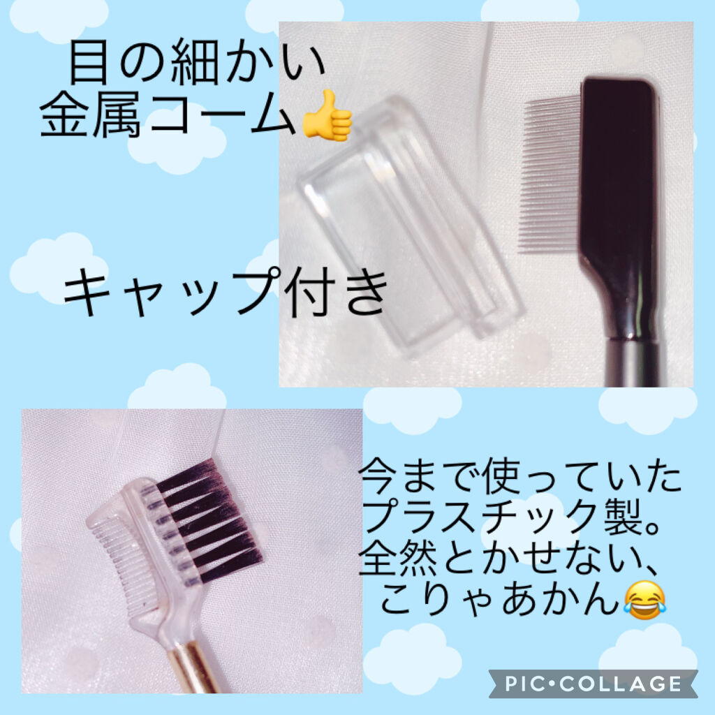 UR GLAM　DUO EYEBROW BRUSH A（デュオアイブロウブラシA）/U R GLAM/メイクアップキットを使ったクチコミ（3枚目）