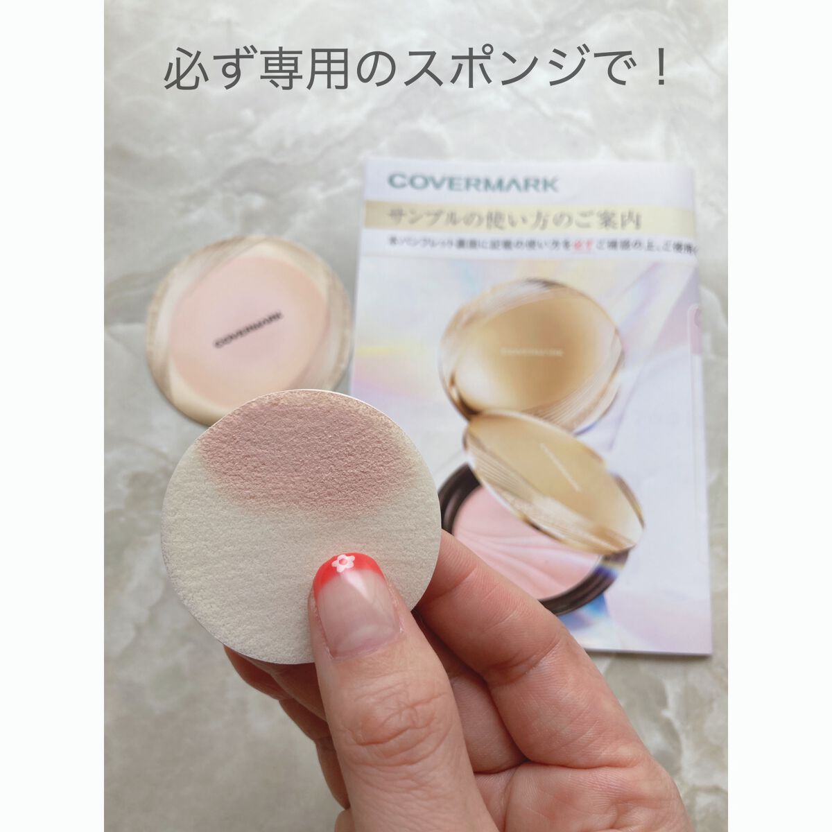 フェイスアップ プレストパウダー SPF23 / PA++|COVERMARKの フェイスアップ プレストパウダー SPF23 / PA++|COVERMARKの