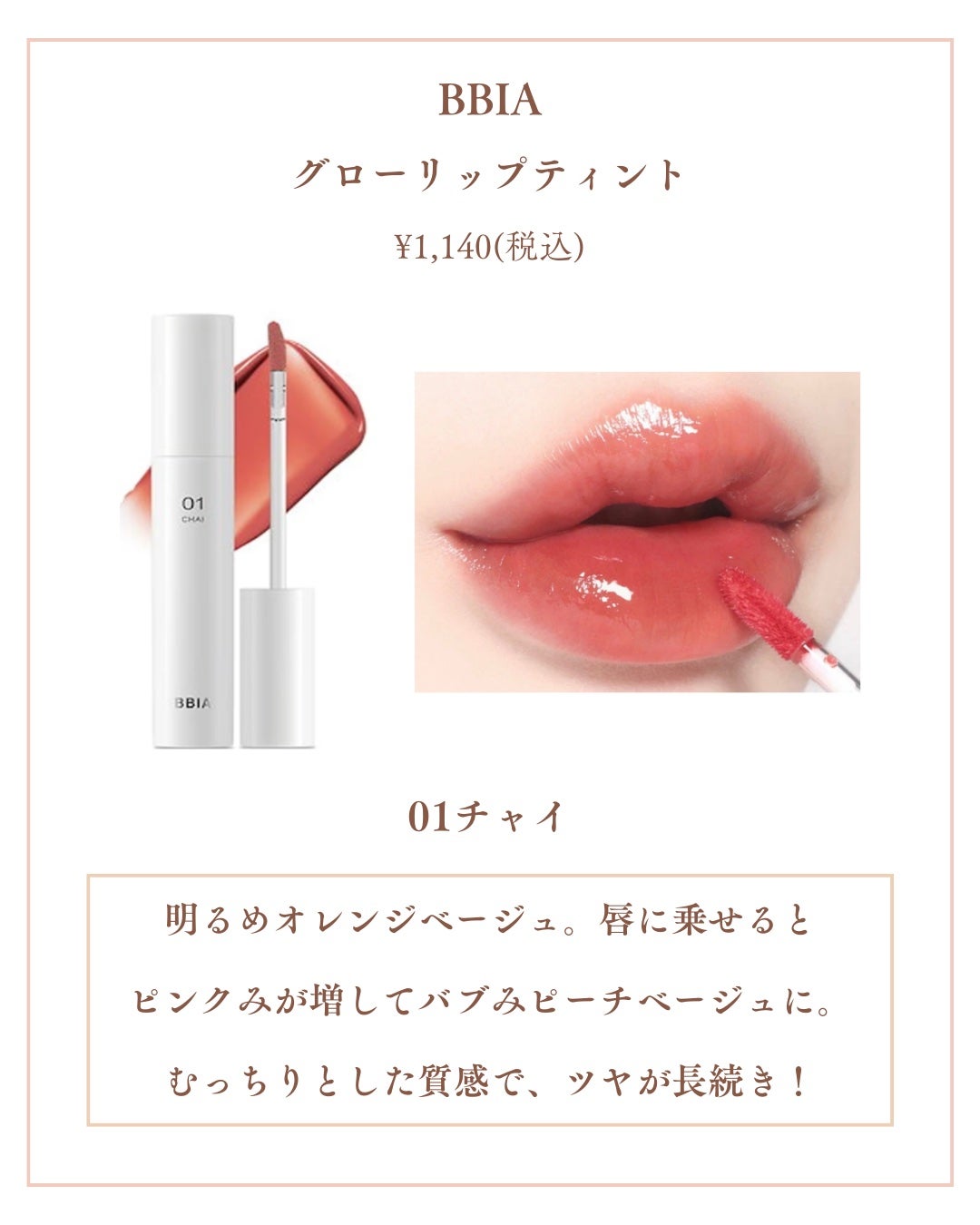 Laymiuðïž on LIPS ããã€ãšãæ¥ããåãã確å®ã«å¯æããªããèµ€ã¡ãããªãããðªœãã
ã..ãïŒ6æç®ïŒ